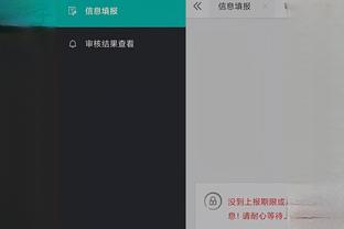 开云电竞app手机版下载安装截图4